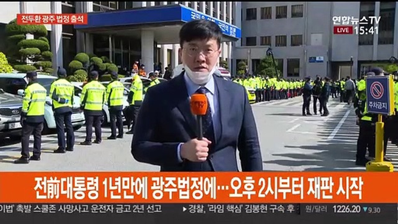 전두환, 명예훼손혐의 재판 중…1년 만에 광주법정에