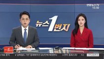 민주, '직원 성추행' 오거돈 전 부산시장 제명