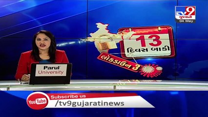 More 35 tested psitive for coronavirus in last 24 hrs, Vadodara's tally touches 421