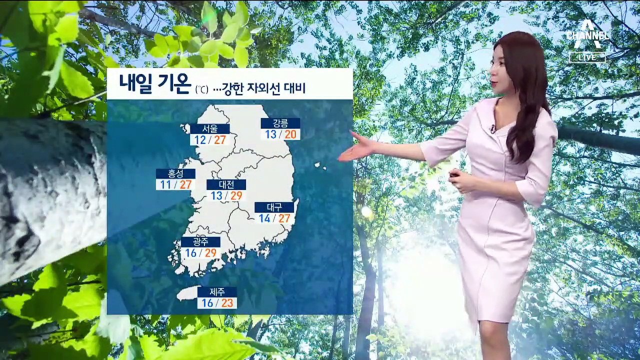 [날씨]내일 다시 낮 더위…강한 자외선 대비