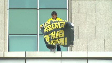 형제복지원 피해자 국회 내 지붕 농성 돌입..."과거사법 처리 촉구" / YTN