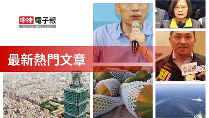 covid-19.chinatimes.com-copy5-20200505-20:57