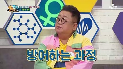 외부 물질로부터 폐를 보호하라! 몸속 보디가드 폐의 면역 과정은?