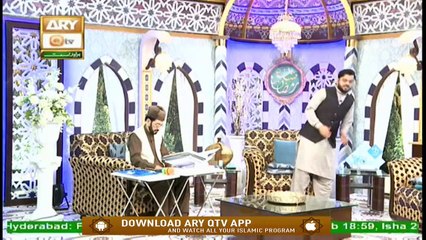 Naimat e Iftar - Muqabla e Hifz e Quran - 5th May 2020 - ARY Qtv