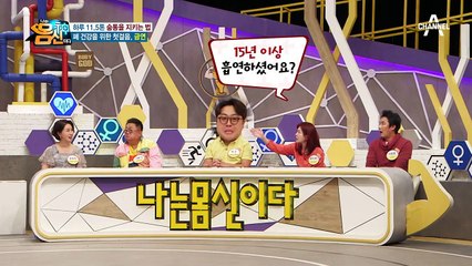외부 공격으로부터 숨통 지키기 위한 첫걸음, 금연! (ft. 폐 내시경)