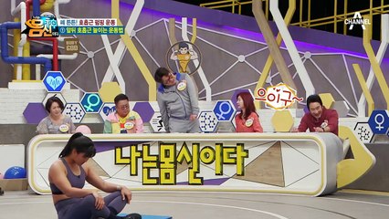 호흡근 강화해 폐 기능 UP! 폐 건강 도움 되는 [호흡근 펌핑 운동]