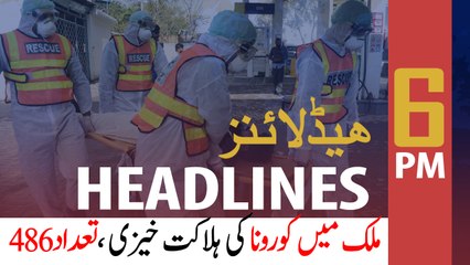 ARY News Headlines | 6 PM | 5th May 2020