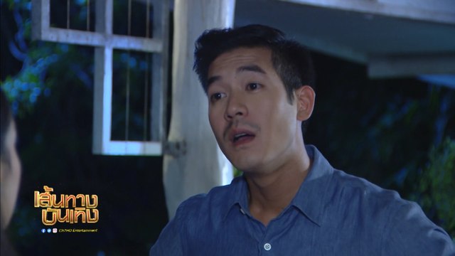 ผู้บ่าวอินดี้ ยาหยีอินเตอร์ : ฉาก เวียร์ ศุกลวัฒน์ ตามหึง เซฟฟานี่ อาวะนิค