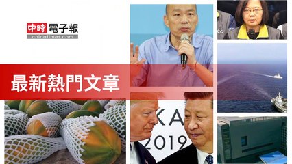 covid19-chinatimes_rss_desktop_bottom-copy4-20200505-21:57