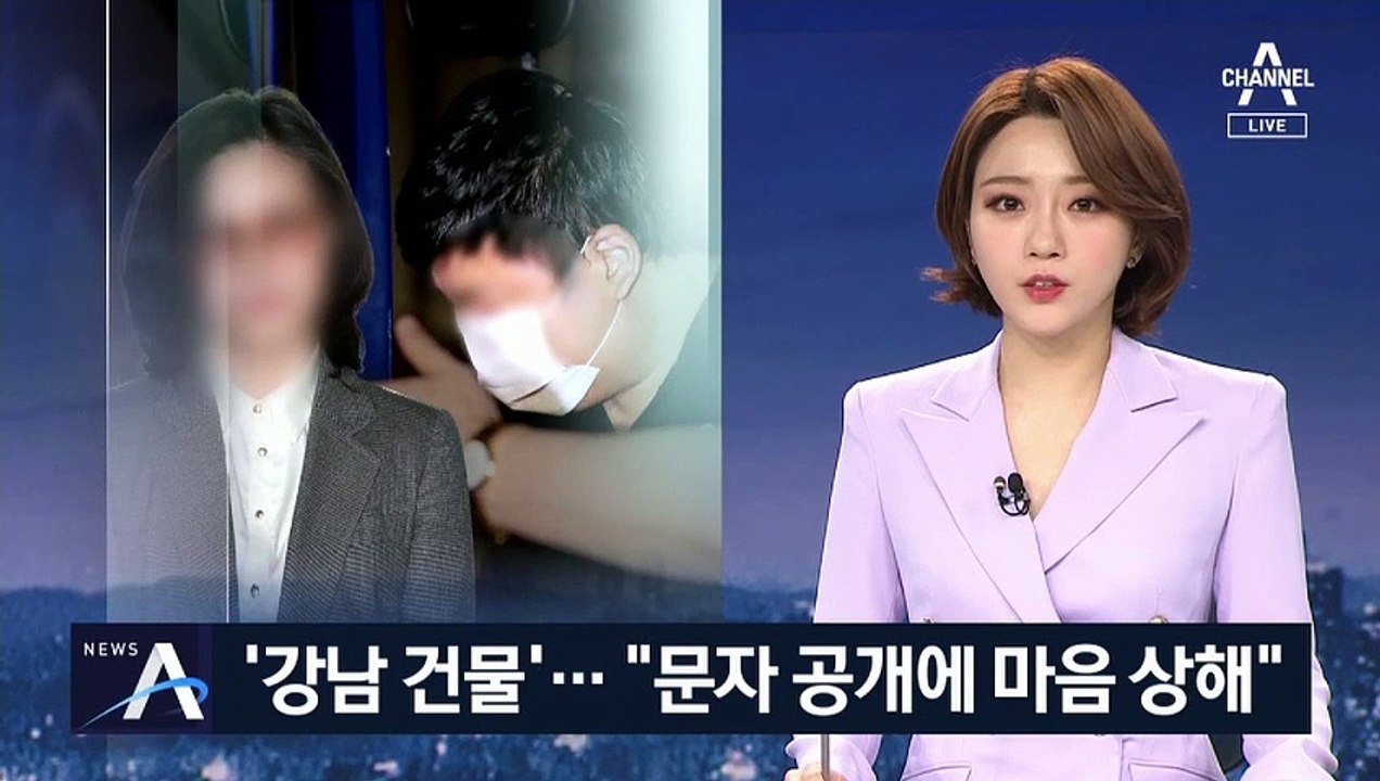 정경심 “강남 건물 얘기…언론플레이에 마음 상했다”