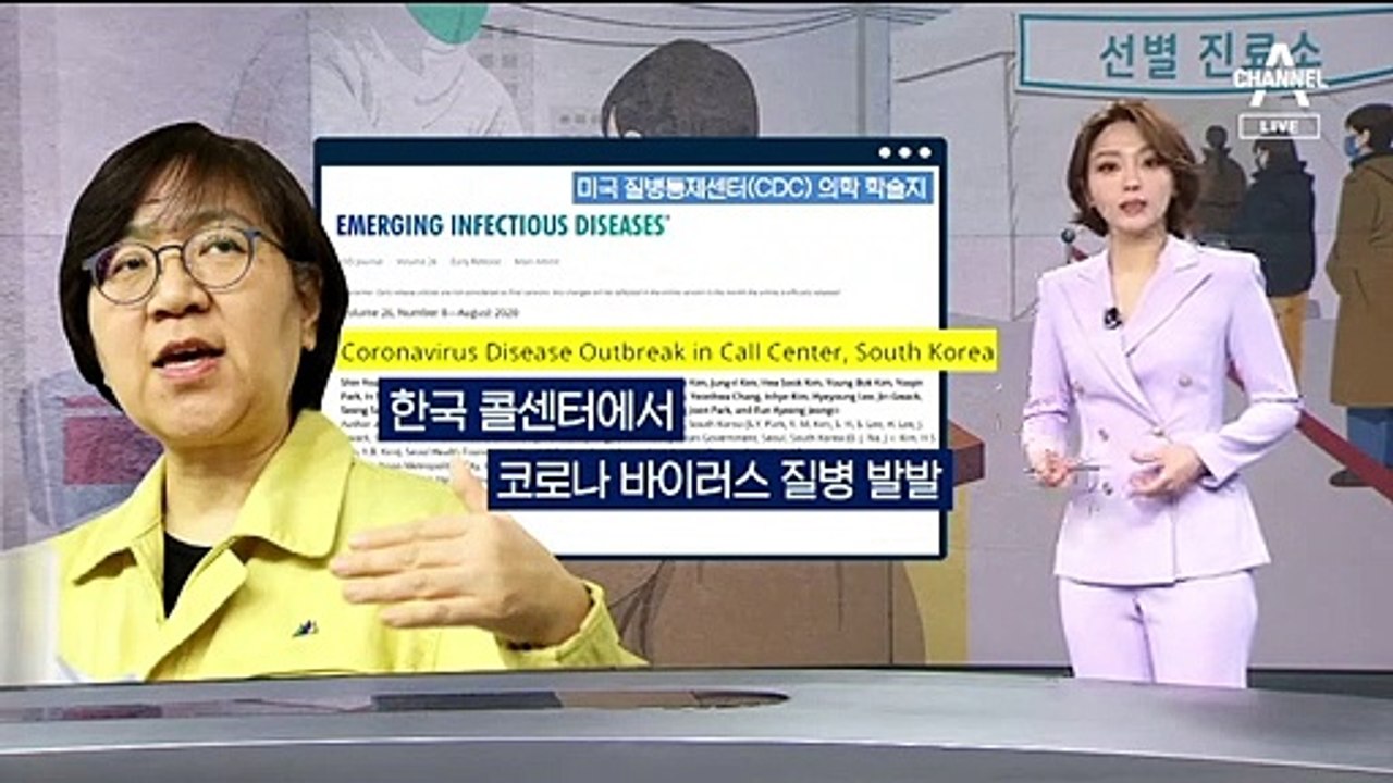 [뉴스A 클로징]코로나19 ‘100일의 기록’