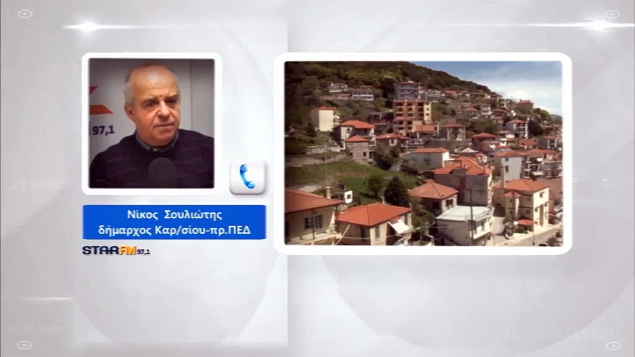 Σουλιώτης για μήνυση από ΜΙΚΟ: Μας ενδιαφέρει τ...