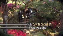 [영상구성] 전두환 전 대통령 1년여만에 재판 출석