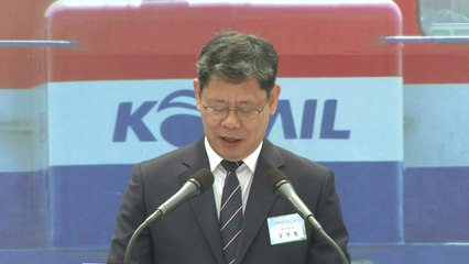 김연철 "동해북부선은 '한반도 뉴딜'...남북 평화경제 꽃피워야" / YTN