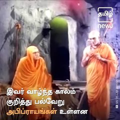 Know All About Adi Shankaracharya Jayanti