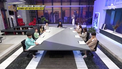 ＊드라마와는 완전 딴판!＊ 한글 워드를 만든 김희애의 완벽한 남편의 정체는?