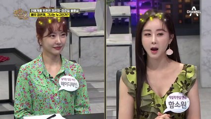 배우 정은채와 정준일의 불륜설! 연예계를 뜨겁게 달군 불륜 스캔들의 진실은?!