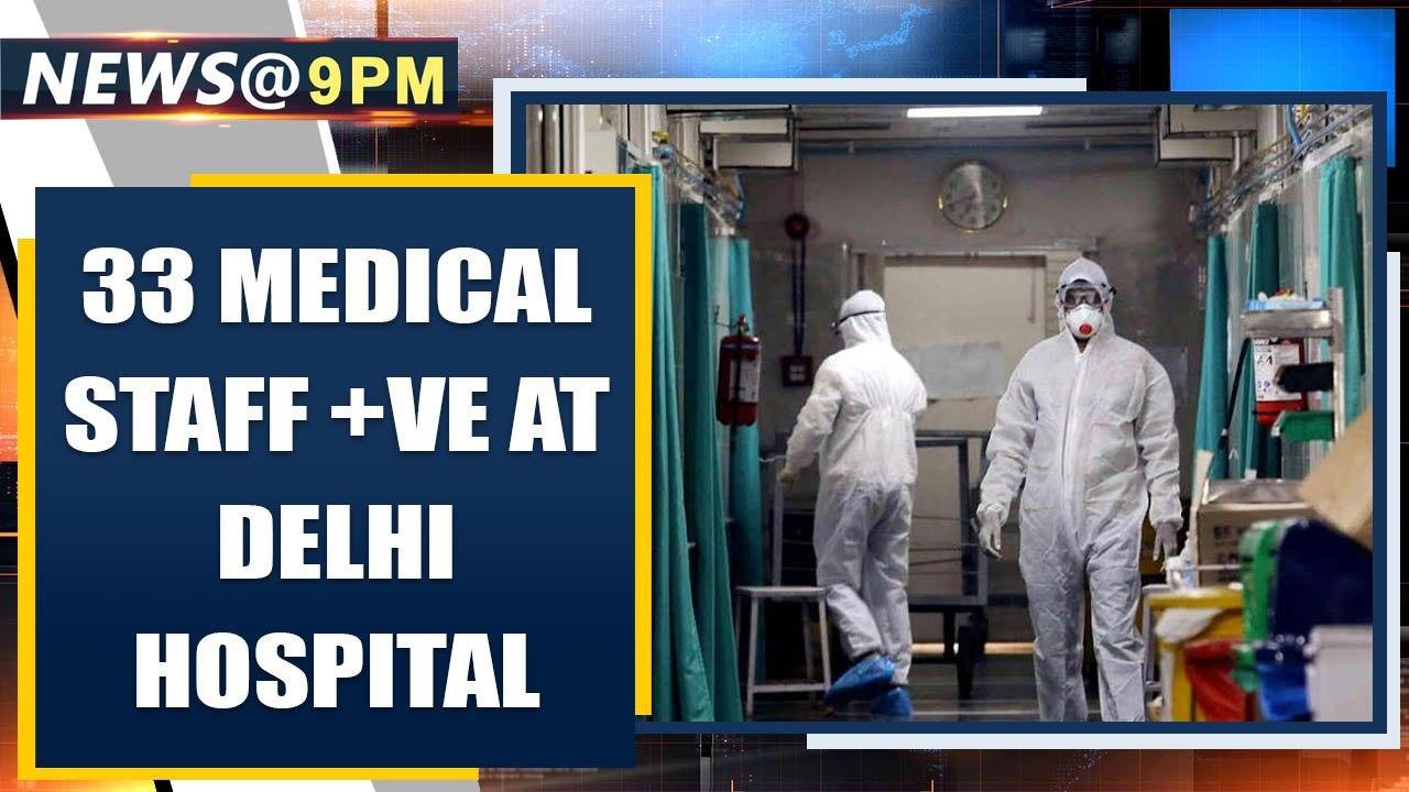 33 medical staff at Max Hospital in Delhi found infected with Covid-19 | Oneindia News