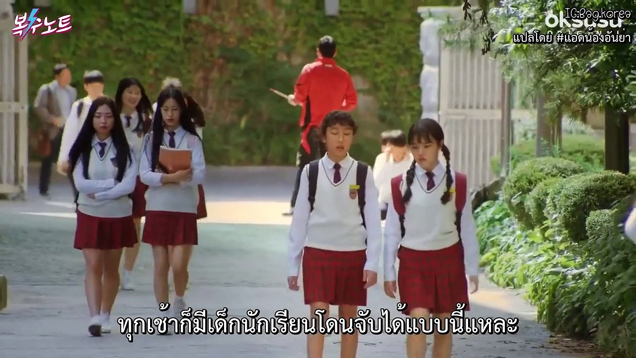 ซับไทย Revenge note EP.2