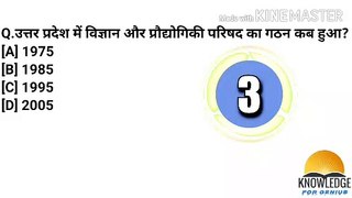 भारतीय संविधान में कितनी अनुसूचियाँ हैं ||indian how schedules constitution||Knowlegde for genius ||hindi gk question answers ||samanya gyaan ||gk  in hindi || hindi gk prasnotari || genius question answers||