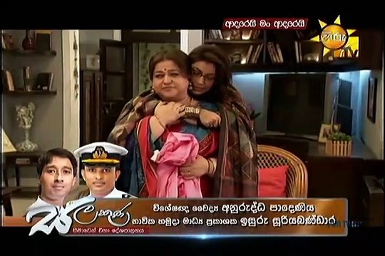 Adarei Man Adarei Episode 1144