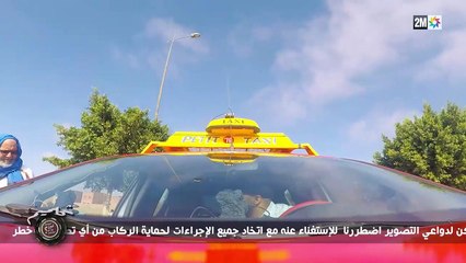 برامج رمضان - فين غادي - الحلقة 2