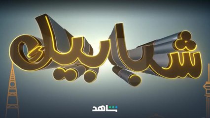 أغرب اجتماع عمل عن بُعد.. تتوقعون ايش نهايته؟