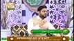 Naimat e Iftar - Adab e Zindagi - Part 1 - Shan e Ramzan - 27th April 2020 - ARY Qtv