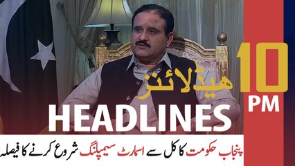 ARY NEWS HEADLINES | 10 PM | 27TH APRIL 2020