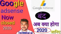 Google adsense अब बन्द//google adsense close now//creators use google adsense official webdite in chome//how to see videos impresdon check google adsense//technical gr new hindi videos