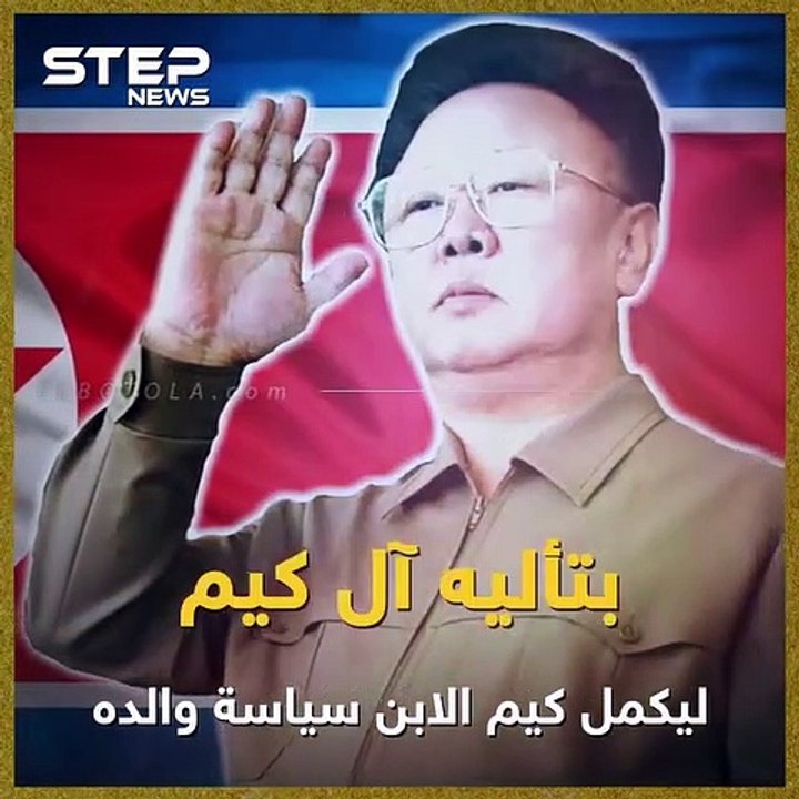 korea