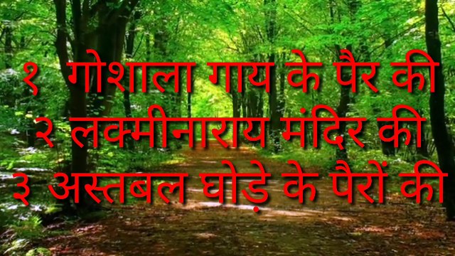 आप बैंक कर्ज(लोन)नही चुका पा रहे है दुकान या व्यापार में घटे में है तो करे ये वीडियो को ध्यान से देखे और सुने