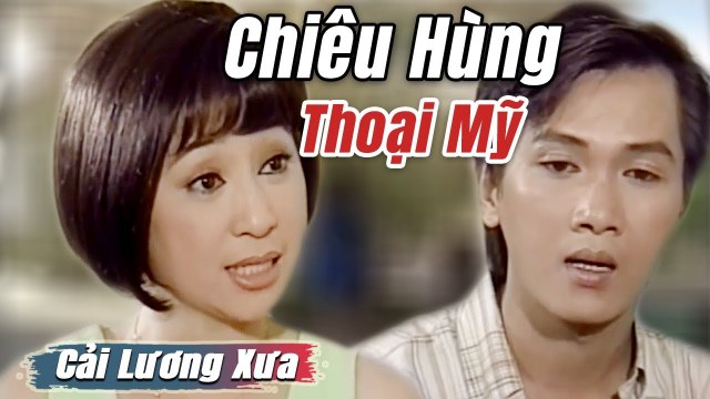 Cải Lương Xưa : Minh Vương Lệ Thủy Chiêu Hùng Thoại Mỹ cải lương xã hội hay tuồng NSUT Chiêu Hùng
