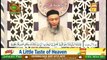 Daura E Tarjuma E Quran | Naimat e Iftar | Shan e Ramzan | Segment 1 | 27th April 2020 | ARY Qtv