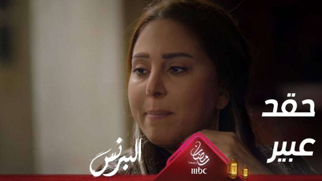 عبير تتوعد بالانتقام من رضوان