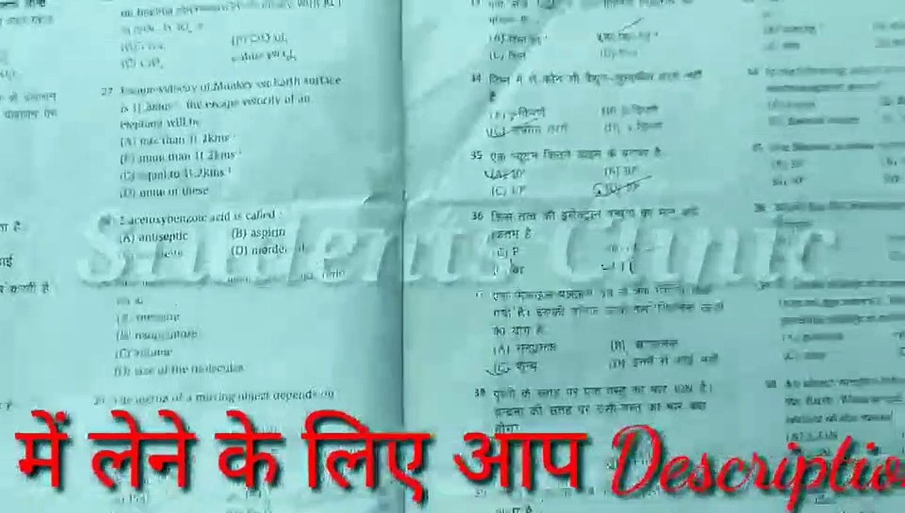 Tgt exam paper previous year, tgt exam pattern , tgt examination pattern previous year question paper, tgt full form,tgt latest update,tgt vacancy and seat district wise, result of tgt