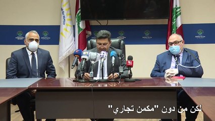 لبنان يعلن وجود غاز في أول بئر استكشافية في مياهه الإقليمية لكن من دون "مكمن تجاري"