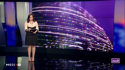 النشرة الإقتصادية - 27/04/2020