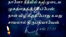 Tamil Jesus Media video 04-26-2020