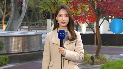 [날씨] 오늘 맑고 따뜻...대기 건조, 산불 비상 / YTN