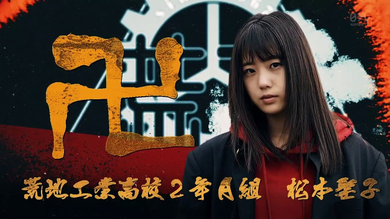 majimuri gakuen ep04