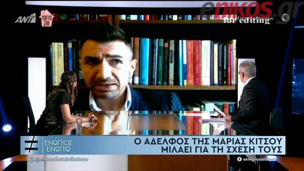 ΕΝΩΠΙΟΣ ΕΝΩΠΙΩ ΄Γ ΜΕΡΟΣ