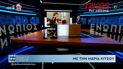 ΕΝΩΠΙΟΣ ΕΝΩΠΙΩ ΄Δ ΜΕΡΟΣ