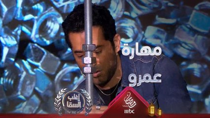 عمرو سعد يفاجئ السقا بسرعته المذهلة في هذه اللعبة