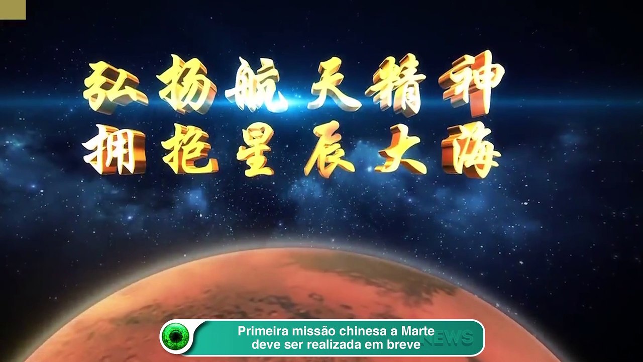 Primeira missão chinesa a Marte deve ser realizada em breve