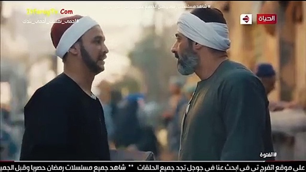 مسلسل الفتوة الحلقة 5