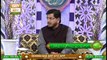 Ahkam E Ramzan | Rehmat E Sahar | Shan E Ramzan | Segment 2 | 28th April 2020 | ARY Qtv