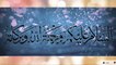 Best Quotes Of Hazrat Ali (R.A) In Urdu || Hazrat Ali (R.A) Kay Aqwal E Zareen || Khubsourat Batein