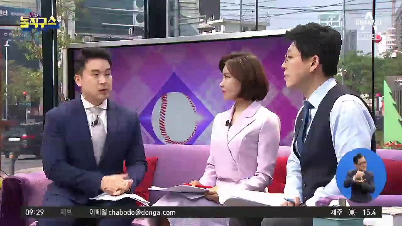 증거 제시에도 “기억 안 나”…정경심 ‘증언 거부’