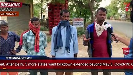 Lockdown में दूसरे शहरों से पैदल अपने घरो को जाते लोग II Vision News 7